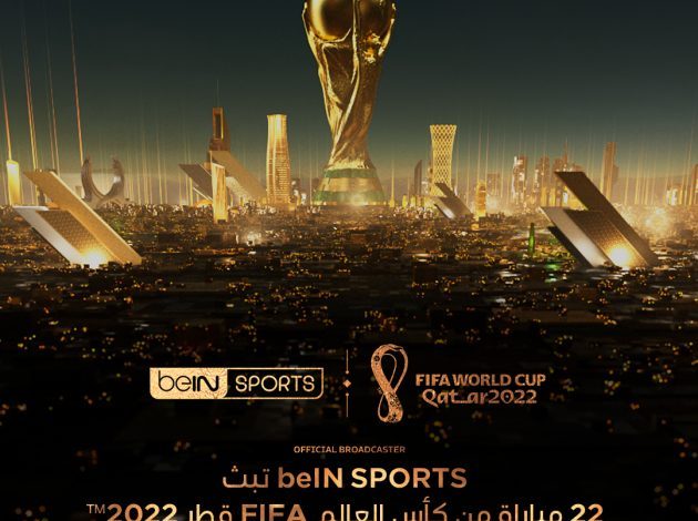 beIN SPORTS تبث 22 مباراة من بطولة كأس العالم FIFA قطر 2022 مجانا