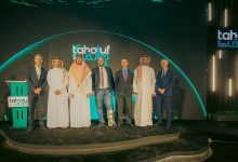 إطلاق شركة “تحالف” بين الاتحاد السعودي للأمن السيبراني والبرمجة والدرونز وشركة إنفورما العالمية لدعم قطاع تنظيم الفعاليات في المملكة