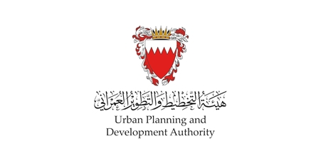 « التخطيط العمراني» تُعلن انتقالها إلى المنامة