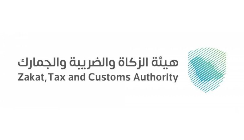 «الزكاة والضريبة» تدعو «الخاضعين لضريبة السلع الانتقائية» إلى تقديم إقراراتهم عن شهري سبتمبر وأكتوبر - أخبار السعودية