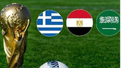 السعودية تكشف مفاجأة حول كأس العالم 2030 مع مصر واليونان