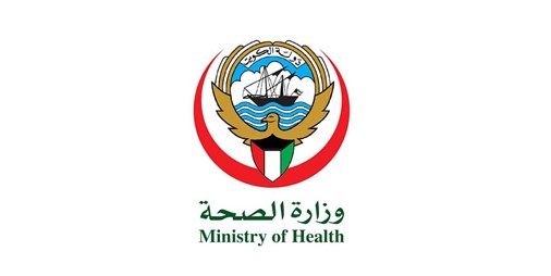 الصحة التقييم السنوي لرؤساء الهيئات الطبية بالمستشفيات والمراكز التخصصية من قبل وكيل الوزارة