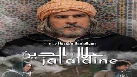 المخرج حسن بنجلون: لا أهتم بحصول فيلم «جلال الدين» على جوائز وسعيد بإثارته الجدل