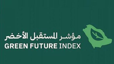 المملكة تتقدم 10 مراكز في مؤشر المستقبل الأخضر العالمي - أخبار السعودية