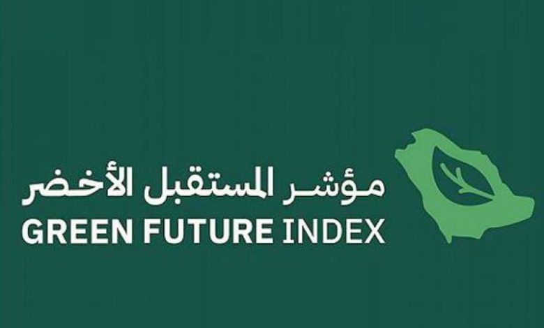 المملكة تتقدم 10 مراكز في مؤشر المستقبل الأخضر العالمي - أخبار السعودية
