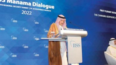 حوار المنامة... التزام سعودي بأمن الطاقة