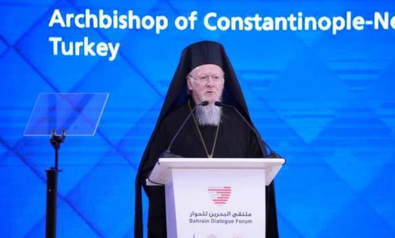 رئيس أساقفة القسطنطينية: الجهل والخوف سبب معارضة الحوار بين الأديان