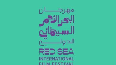 مهرجان البحر الأحمر السينمائي الدولي - صورة من صفحة البرنامج على انستغرام