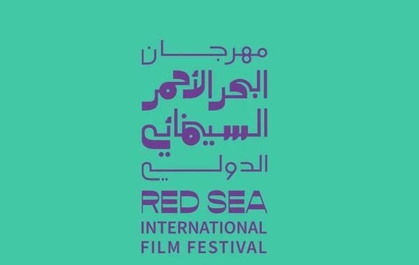 مهرجان البحر الأحمر السينمائي الدولي - صورة من صفحة البرنامج على انستغرام