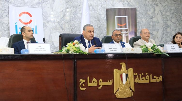 محافظ سوهاج يشهد حفل تخريج الدفعة الأولى من متدربي المبادرة الوطنية لتطوير الصناعة المصرية  ابدأ
