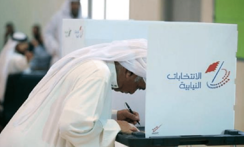 نسبة المشاركة في انتخابات البحرين الأعلى في 20 عامًا.. والملك يوجه رسالة