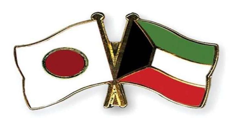 السفارة اليابانية تعلن عن منحة دراسية للمعلمين الكويتيين