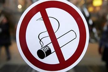 نيوزيلندا تحظر السجائر تدريجيا عن الأجيال القادمة