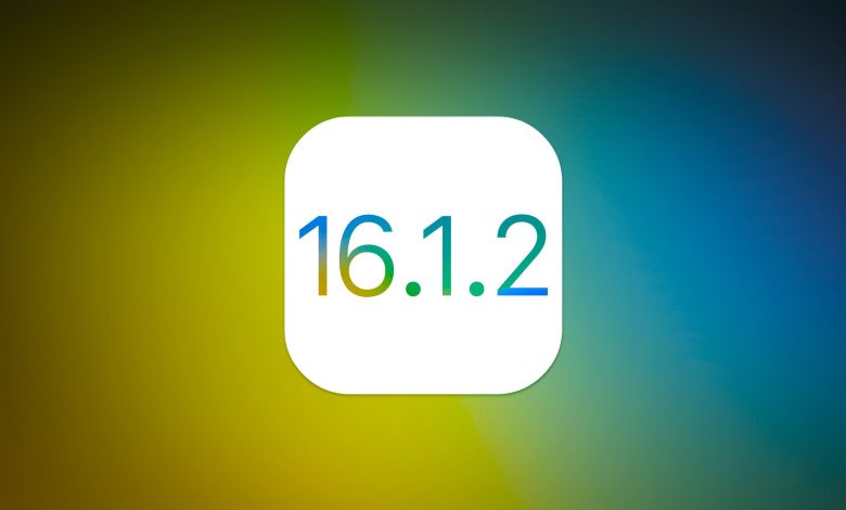 آبل تطلق الإصدار 16.1.2 من نظام iOS لهواتف آيفون
