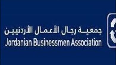 أبو حسان رئيساً لمجلس أمناء جمعية رجال الأعمال