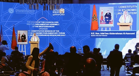 «العسومي» يؤكد أهمية تعزيز التعاون الاقتصادي والتبادل التجاري بين الدول العربية ودول البحر الأبيض المتوسط
