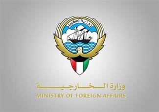 الكويت تستنكر الهجوم على قوات حفظ السلام التابعة للأمم المتحدة جنوب لبنان