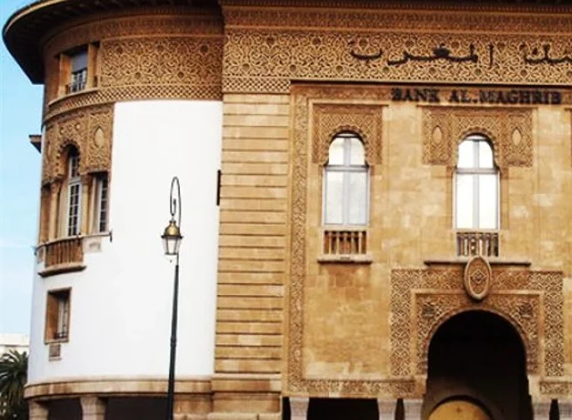 بنك المغرب يعلن عن انخفاض طفيف للدرهم مقابل الأورو 