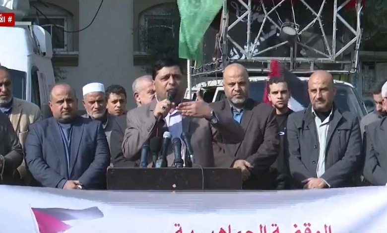 غزة:"حماس" تنظم وقفة إسناد مع الضفة والقدس