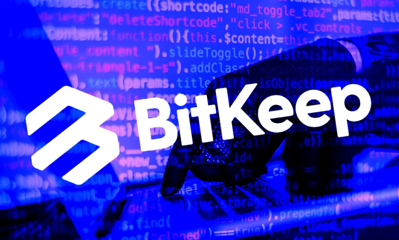 قراصنة يسرقون 8 ملايين دولار من مستخدمي محفظة BitKeep