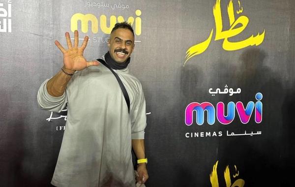 لاعب كمال الأجسام عبد الله أبو ربيعة يكشف لـ"سيدتي" تفاصيل مشاركته في فيلم "سطار"