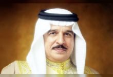 ملك البحرين : الحوار والنهج السلمي والحضاري ضرورة حتمية لتسوية الصراعات والنزاعات الإقليمية والدولية