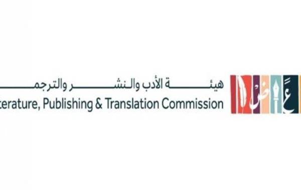 هيئة الأدب السعودية تعتمد 9 وكلاء و 4 وكالات أدبية ضمن مبادرة "الوكيل الأدبي"