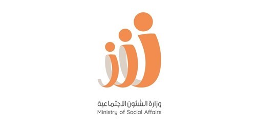 إشهار الجمعية الكويتية للتوعية بالمنتجات الحلال