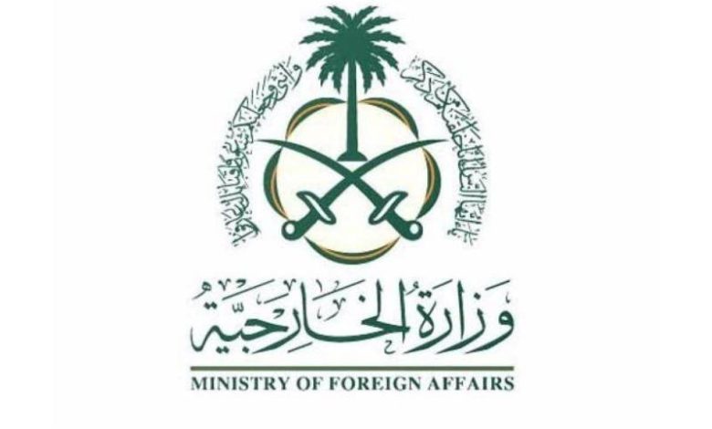 «الخارجية السعودية» تدين الهجوم الإرهابي الذي وقع بالقرب من وزارة الخارجية الأفغانية - أخبار السعودية