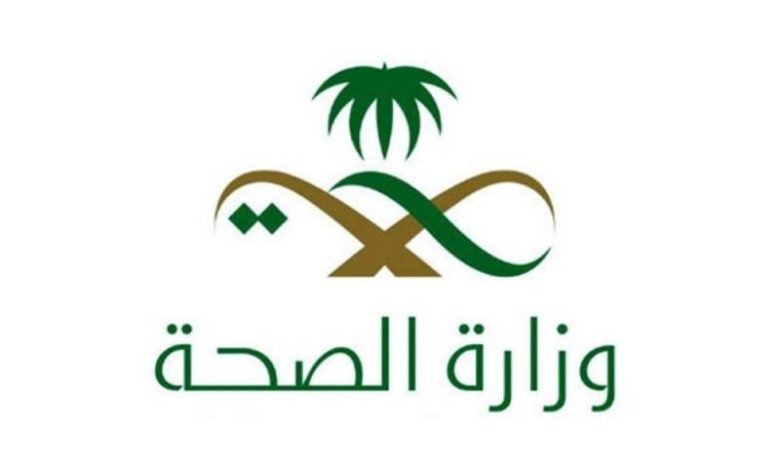 «الصحة» 34 إصابة جديدة بـ «كورونا» وتعافي 29 حالة - أخبار السعودية