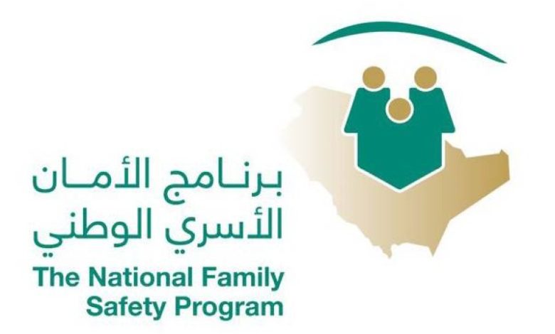 «الأمان الأسري» لـ «عكاظ»: 350 بلاغاً من الأطفال في عام.. الرياض ومكة في الصدارة - أخبار السعودية