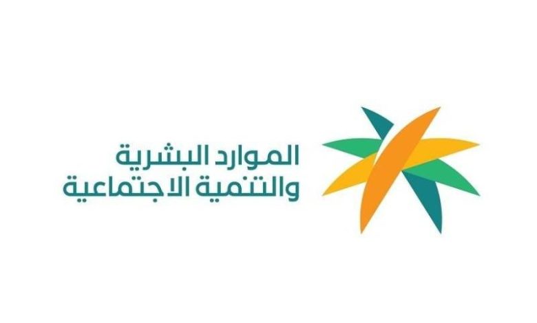 «الموارد البشرية» تلزم شركات ومكاتب الاستقدام بعدم تجاوز السقف الأعلى لتكاليف الاستقدام من سيرلانكا - أخبار السعودية