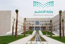 «التدريس الفعلي».. شرط الترشيح للعمل في المدارس الليلية - أخبار السعودية