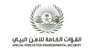 ضبط 17 مخالفاً أشعلوا النار بمناطق محمية - أخبار السعودية