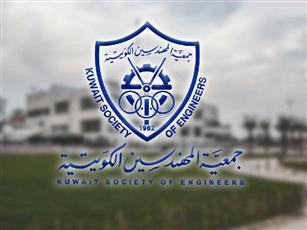 جمعية المهندسين الكويتية: حريصون على دعم الطلبة الكويتيين