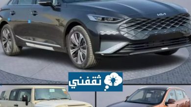 اسعار السيارات في السعودية بالتقسيط تبدأ من 9000 ريال لأحدث الموديلات