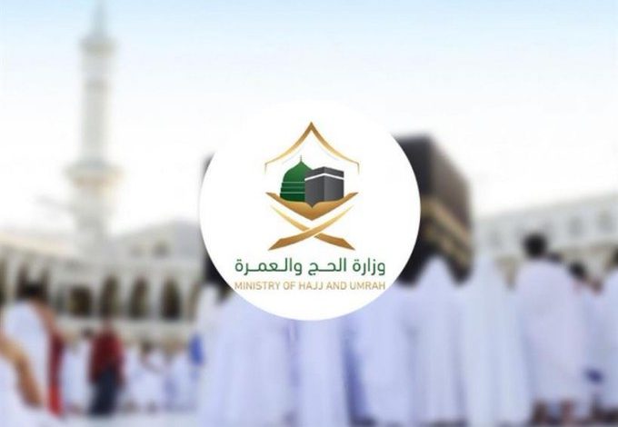 “الحج والعمرة” توضح موقف تسجيل مواطني الخليج المقيمين بالمملكة