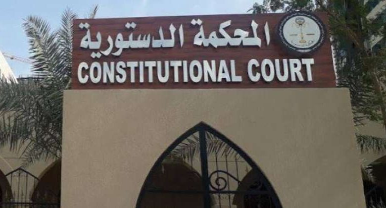 «الدستورية» تؤجل طعون الدوائر الأولى والثانية والثالثة إلى 8 مارس