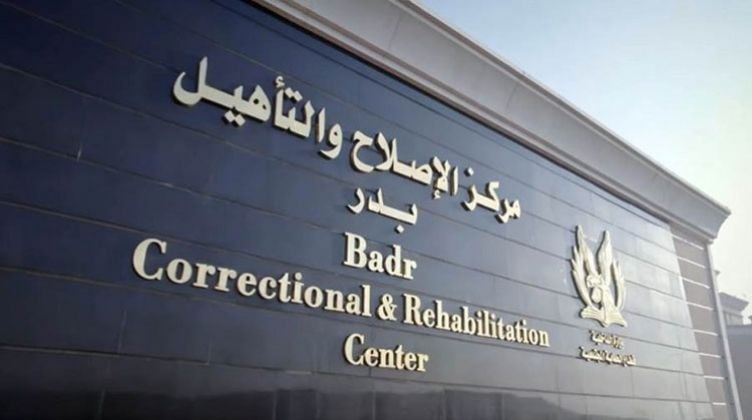تأجيل محاكمة 10 متهمين في خلية المنيا الإرهابية