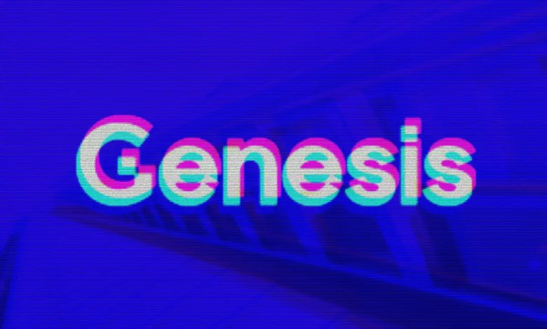 شركة إقراض العملات المشفرة Genesis تعلن إفلاسها