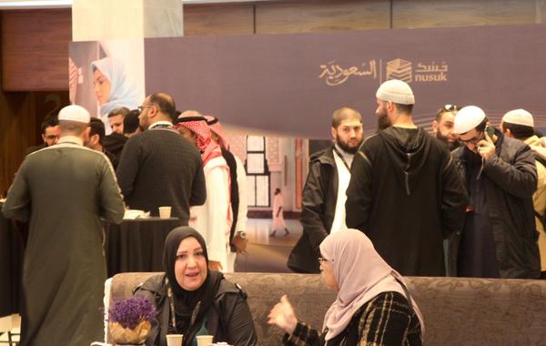 المعرض المقام لاستعراض الحوافز والتسهيلات التي تقدمها المملكة العربية السعودية عبر منصة نسك