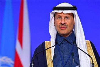 وزير الطاقة السعودي: العقوبات ستحد من إمدادات الطاقة