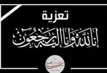 الحركة الوطنية تنعي وفاة الكاتب الصحفي عبد النبي عبد الباري وخال اللواء سيف الاسلام عبد الباري