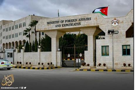 الخارجية تهيب بالأردنيين في تركيا وسوريا