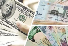 الريال مقابل الدولار والعملات الأجنبية والعربية اليوم الإثنين 6-2-2023