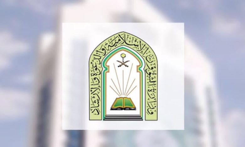 الشؤون الإسلامية ومنصة إحسان تطلقان خدمة العناية بالمساجد.. تعرف على أهدافها