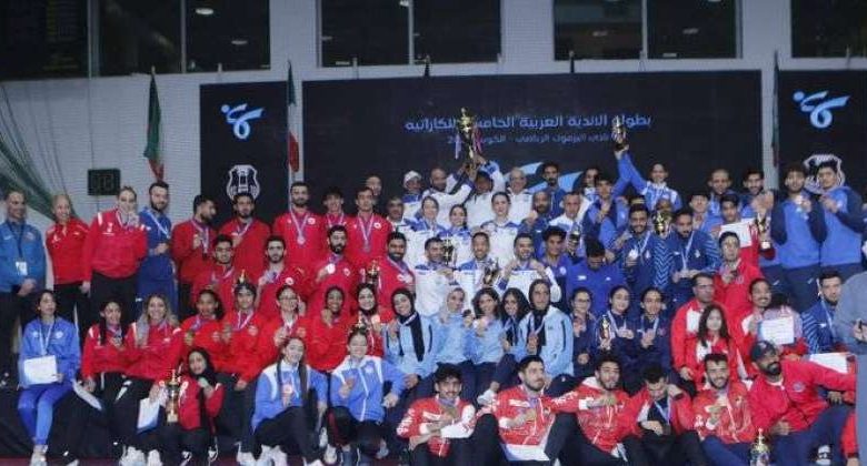 «اليرموك» يتوج بلقب بطولة الأندية العربية الخامسة للكاراتيه