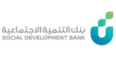 بتمويل يصل لـ100 ألف ريال سعودي.. بنك التنمية الاجتماعية يطلق "منتج تمويل الأسرة"