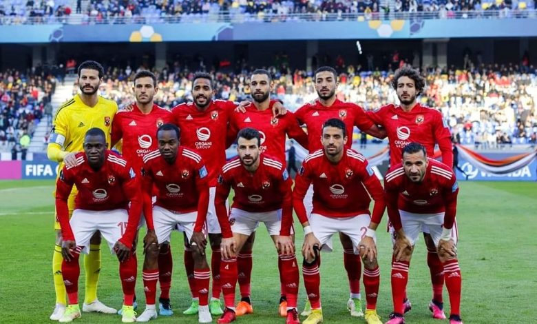 تشكيل الأهلي المصري لمواجهة ريال مدريد في مونديال الأندية