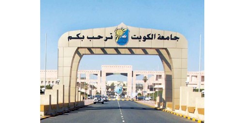 جامعة الكويت تفوز بميداليتين في المعرض الدولي الـ 13 للاختراعات في الشرق الأوسط